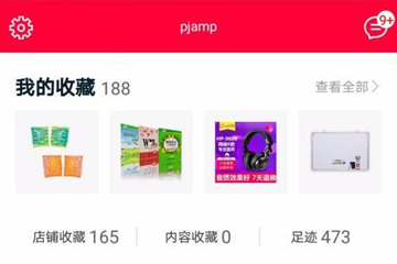 手機天貓如何投訴商家？ 投訴天貓店鋪方法教程解答！