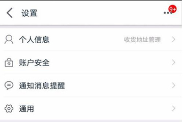 手機天貓如何投訴商家？ 投訴天貓店鋪方法教程解答！