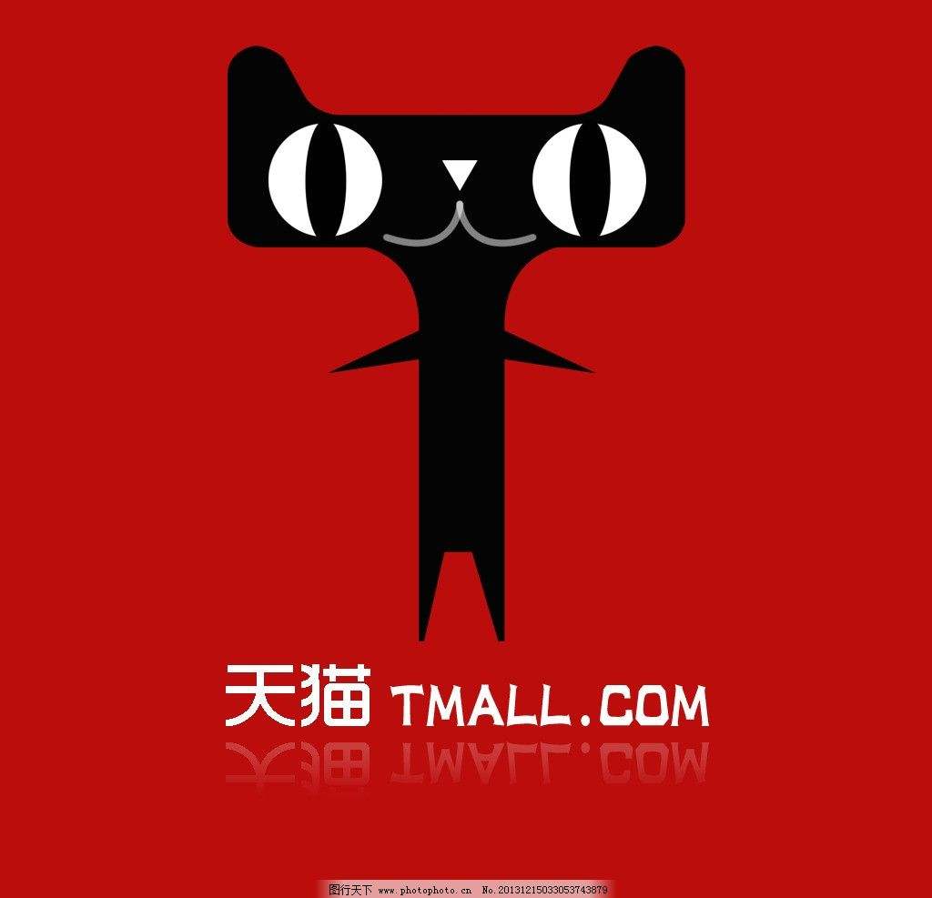 手機天貓如何投訴商家？ 投訴天貓店鋪方法教程解答！