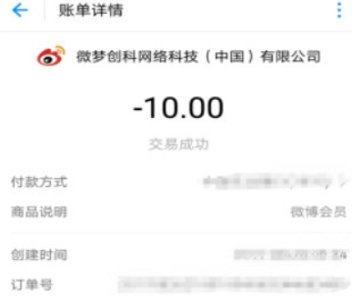 支付寶代扣如何關閉？ 支付寶代扣服務關系解除教程解答！