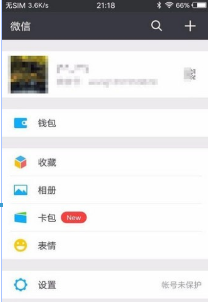 微信支付如何開通？微信支付開通方法教程解答！