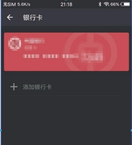 微信支付如何開通？微信支付開通方法教程解答！