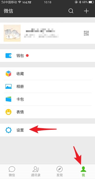 微信群發(fā)位置在哪里？微信群發(fā)位置詳情介紹！