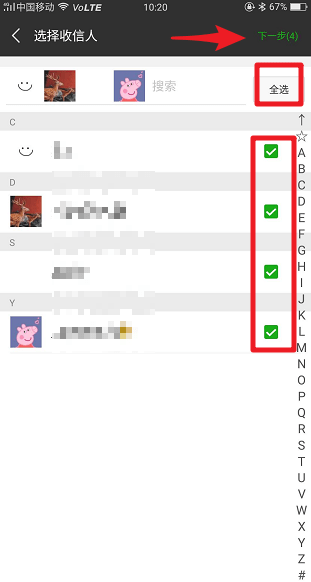 微信群發(fā)位置在哪里？微信群發(fā)位置詳情介紹！