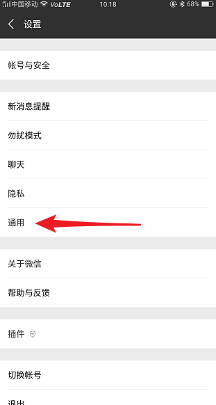 微信群發(fā)位置在哪里？微信群發(fā)位置詳情介紹！