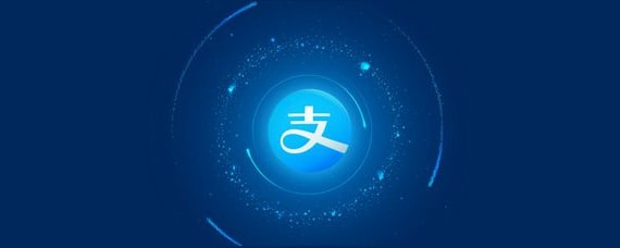 支付寶生活號有哪些可以借款？支付寶生活號借錢攻略介紹！