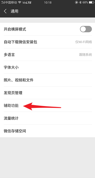 微信群發(fā)位置在哪里？微信群發(fā)位置詳情介紹！