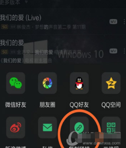 一個木函如何下載QQ音樂？ QQ付費音樂下載方法介紹！