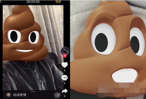 抖音我是個(gè)粑粑如何拍攝    粑粑特效拍攝教程