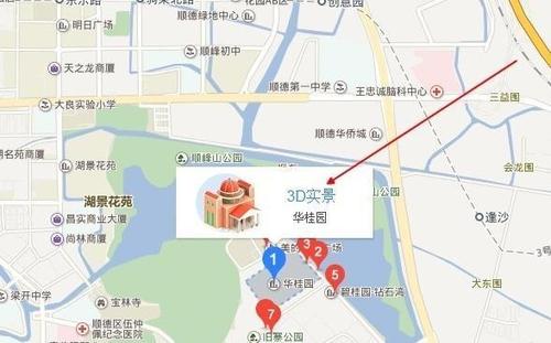 百度地圖如何進入三維地圖?具體操作流程