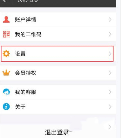 支付寶如何進行掛失？具體操作流程介紹