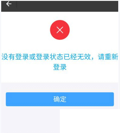 支付寶如何進行掛失？具體操作流程介紹