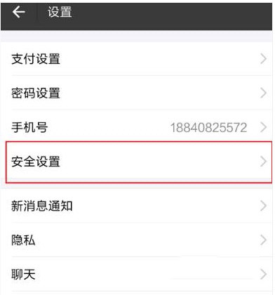 支付寶如何進行掛失？具體操作流程介紹