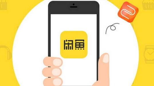 閑魚如何退出魚塘？具體操作方法介紹