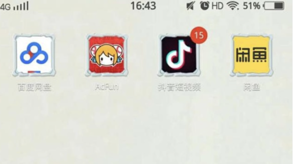 閑魚App更改名字的具體操作方法介紹