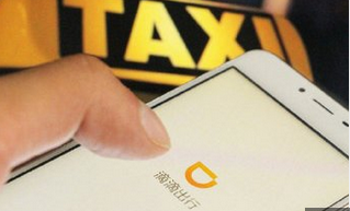 滴滴錄音權限如何打開 滴滴錄音打開教程