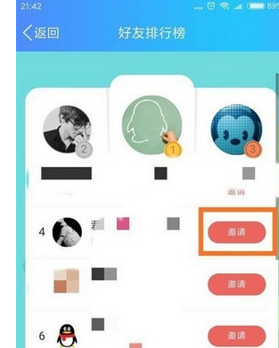 QQ錢包如何玩大富翁 QQ錢包玩大富翁教程