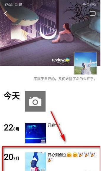 微信如何把朋友圈設(shè)為私密？ 把朋友圈全部設(shè)為私密方法介紹！
