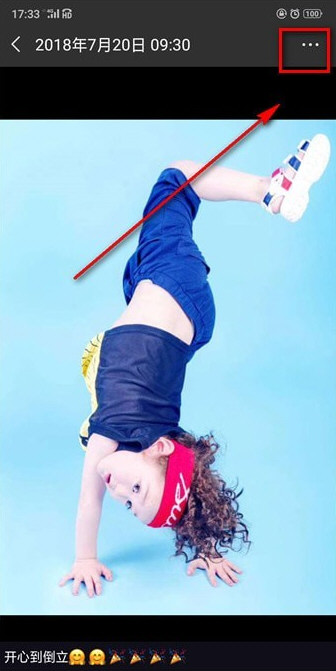 微信如何把朋友圈設(shè)為私密？ 把朋友圈全部設(shè)為私密方法介紹！