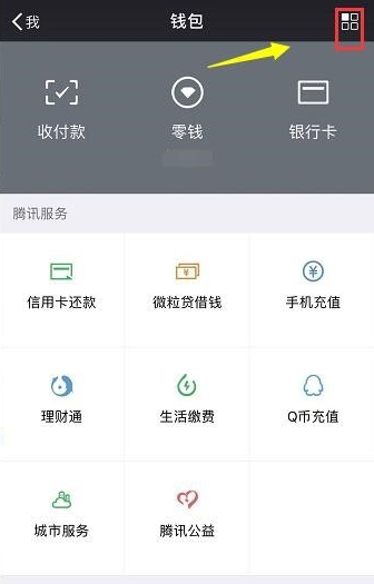 拼多多如何設(shè)置支付密碼? 拼多多設(shè)置支付密碼教程解答!