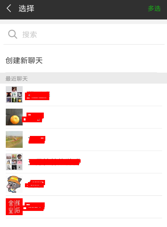 拼多多如何種果樹添加好友？ 種果樹添加好友教程解答！