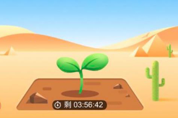 淘寶金幣莊園如何蹭金幣? 淘寶金幣莊園賺金幣教程解答!