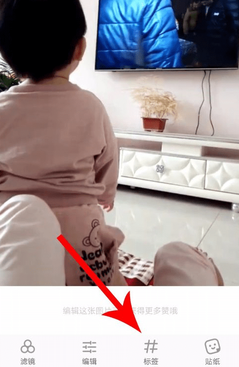 小紅書自定義標簽如何使用? 小紅書自定義標簽編輯攻略介紹!