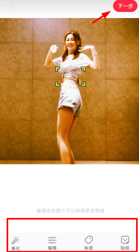 小紅書app筆記添加話題的具體操作方法