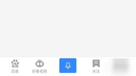 百度手機版怎么刪掉閱讀瀏覽歷史記錄_詳細操作過程