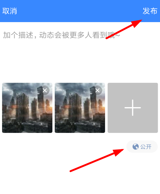 百度網(wǎng)盤怎么發(fā)布生活記_詳細(xì)操作流程介紹