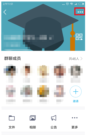 QQ如何舉報違規QQ群 QQ舉報違規QQ群教程