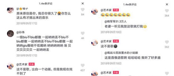 抖音一起八顆巴德都撒歌曲叫什么   一起八顆巴德都撒歌曲來源介紹