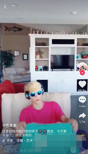 抖音一起八顆巴德都撒歌曲叫什么   一起八顆巴德都撒歌曲來源介紹