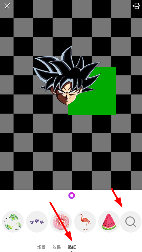 抖音七龍珠貼紙怎么找 抖音七龍珠貼紙設置教程