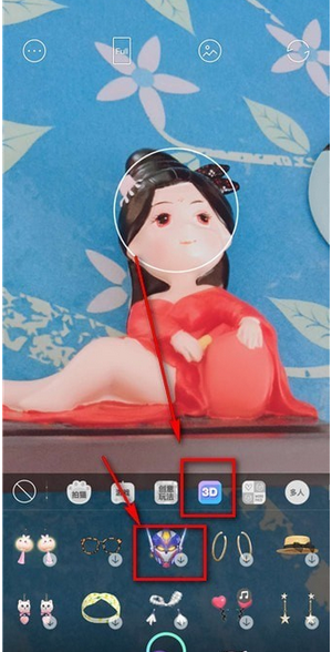 抖音變形金剛頭盔特效如何制作   變形金剛頭盔怎么做