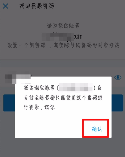 支付寶賬號被鎖定3小時如何解決？支付寶賬號被鎖定解決方法介紹！