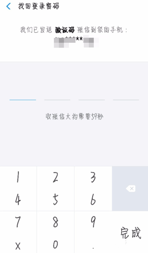 支付寶賬號被鎖定3小時如何解決？支付寶賬號被鎖定解決方法介紹！