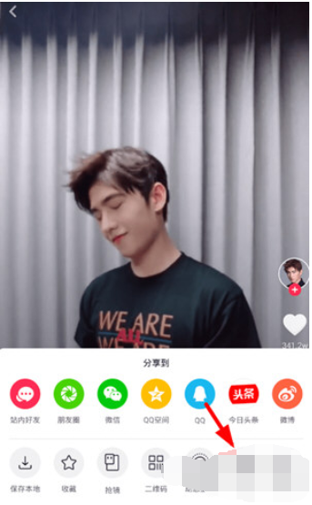 抖音和明星合拍怎么弄 和明星合拍教程