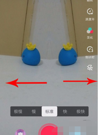 抖音雙胞胎特效如何拍攝  一個(gè)人能拍雙胞胎教程