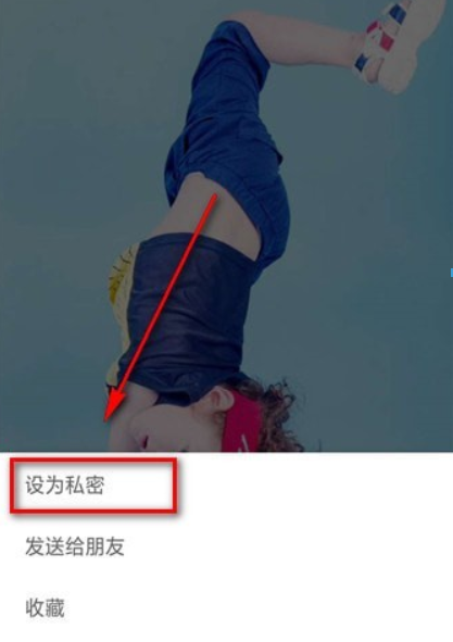 微信朋友圈如何怎么設私密？微信朋友圈設私密方法介紹！