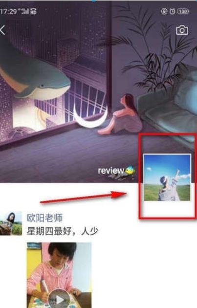 微信朋友圈如何怎么設私密？微信朋友圈設私密方法介紹！