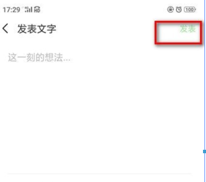 微信朋友圈如何怎么設私密？微信朋友圈設私密方法介紹！