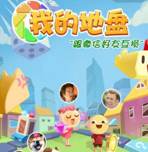 微信我的地盤ol體力如何獲得？ 體力值獲得方法攻略介紹！