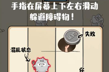 微信滾蛋吧負(fù)能量玩法是什么?微信滾蛋吧負(fù)能量玩法攻略介紹!