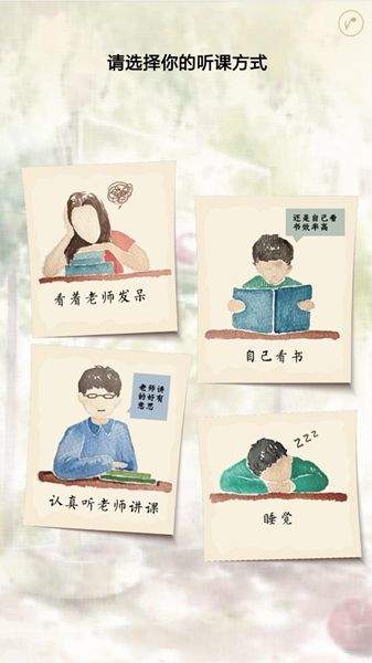 微信測測你的合群指數入口在哪？ 微信你的合群指數測試地址介紹！