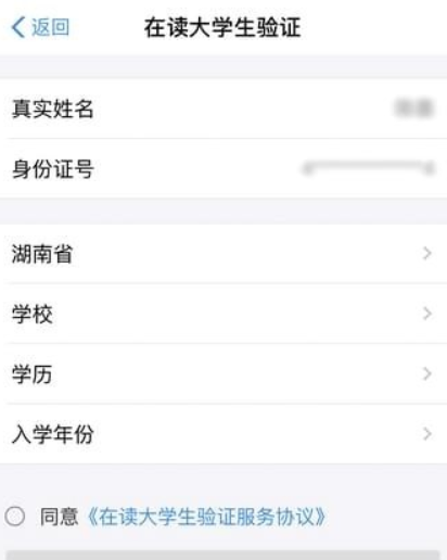 支付寶大學生活在哪？支付寶大學生活位置介紹！