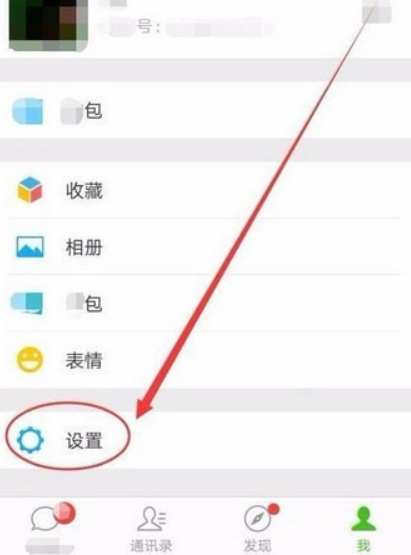 微信操作太頻繁請稍后再試是什么情況？微信操作太頻繁如何解決？