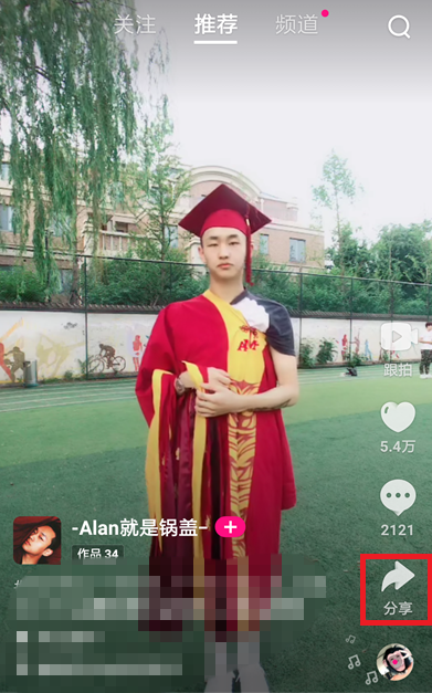 微視如何發朋友圈？ 微視轉發朋友圈方法攻略介紹！