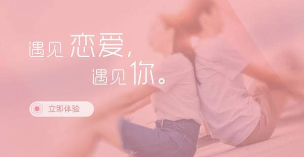 微信分配對象玩法是什么？分配對象交友機制詳情解答！