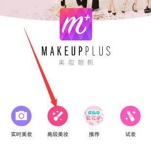 美顏相機(jī)如何怎么修改發(fā)色？ 美顏相機(jī)改變發(fā)色教程解答！